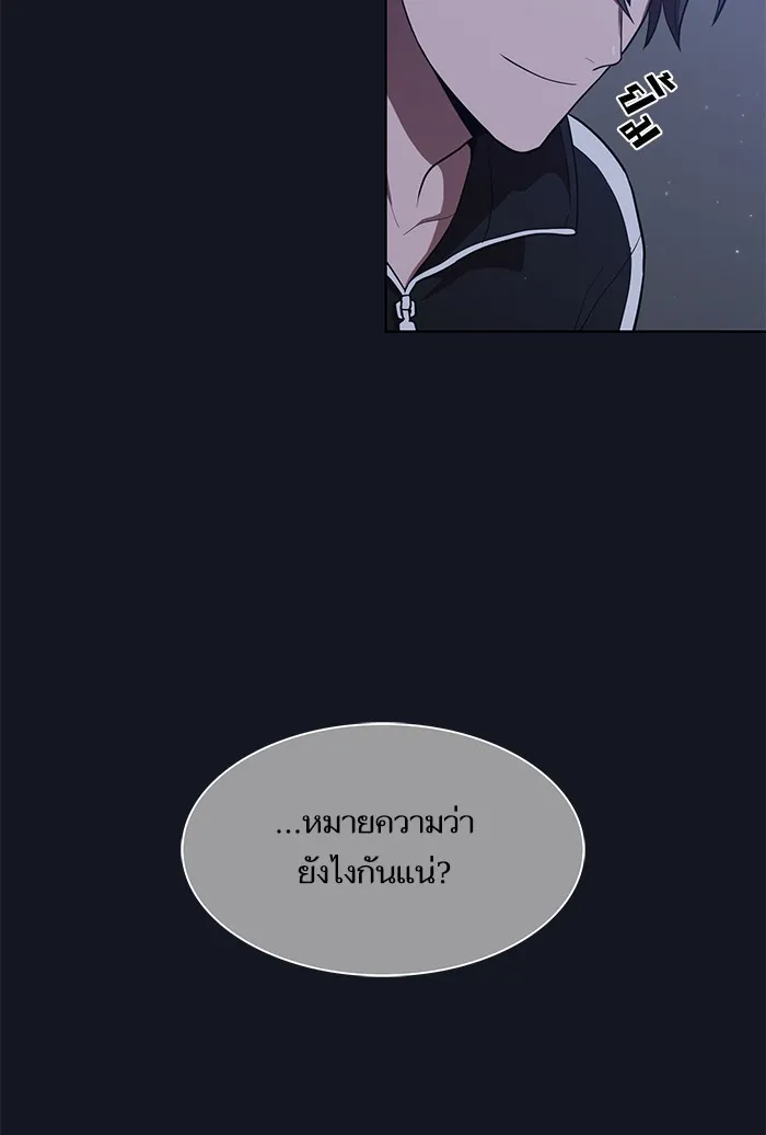 The Tutorial Tower of the Advanced Player – ผู้เล่นขั้นเทพแห่งหอคอยฝึกสอน Chap 11 - Next Chap 12