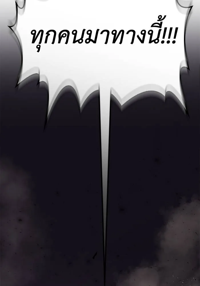 Superhuman Battlefield Chap 104 - Next Chap 105