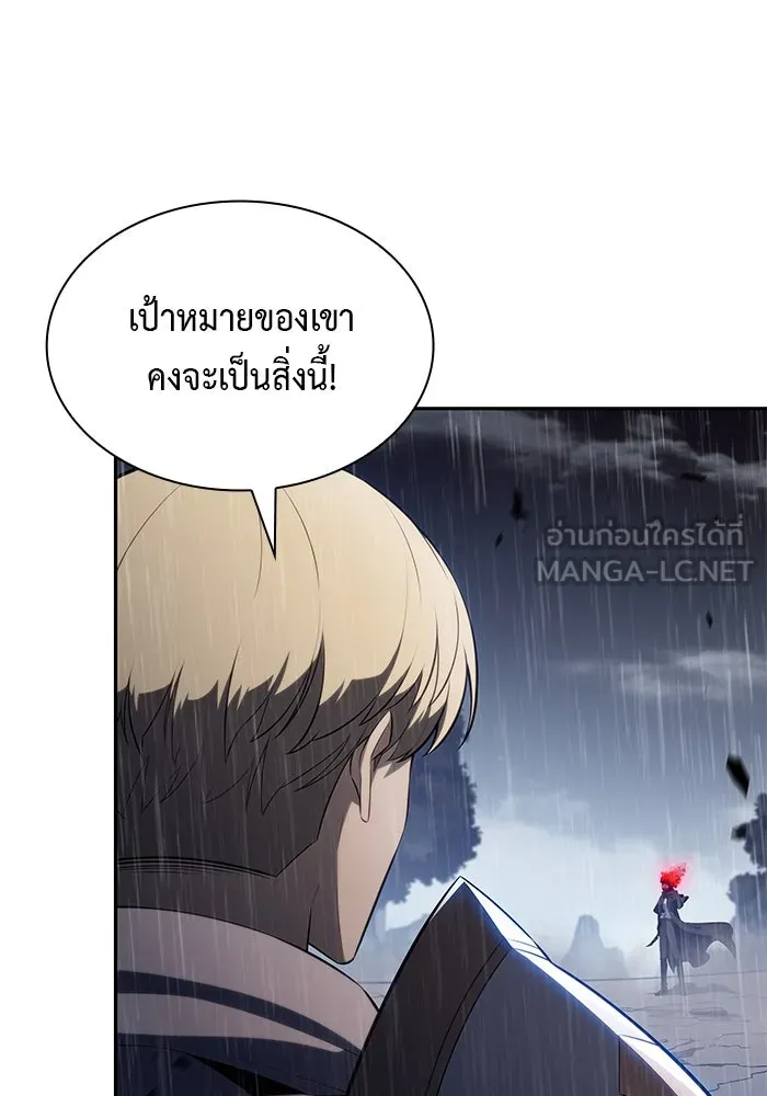 The Regressed Son of a Duke is an Assassin – ลูกชายคนเล็กของดยุกคือมือสังหาร Chap 60 - Next Chap 61