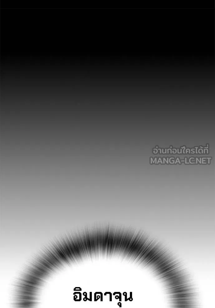 The Great War Chap 29 - Next Chap 30