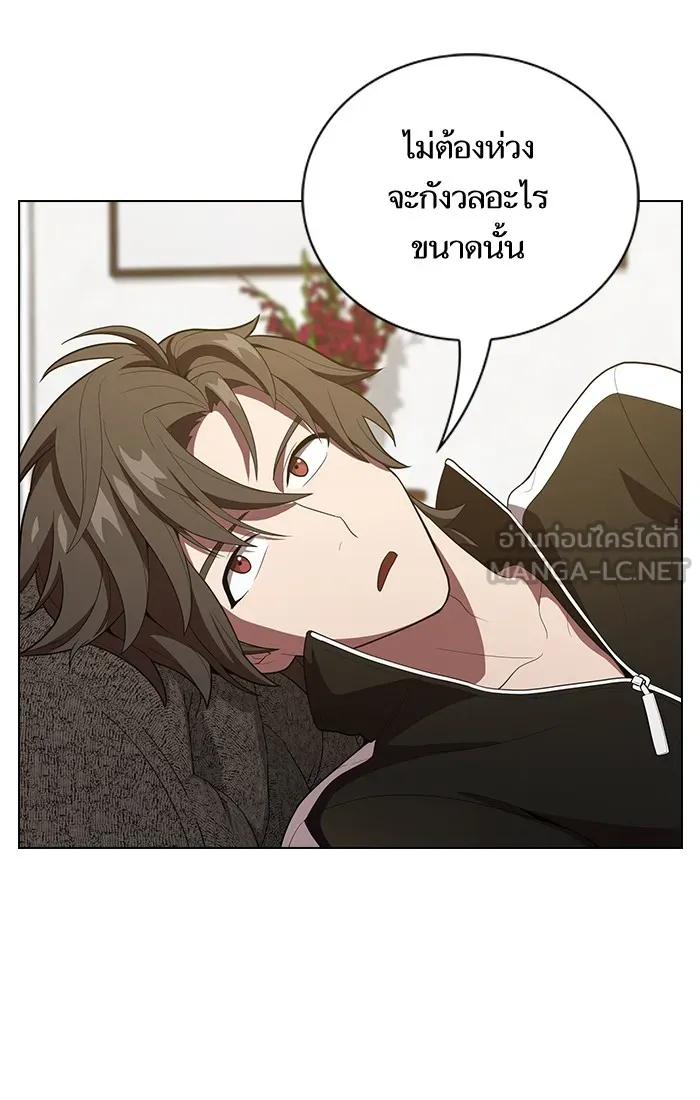 The Tutorial Tower of the Advanced Player – ผู้เล่นขั้นเทพแห่งหอคอยฝึกสอน Chap 27 - Next Chap 28