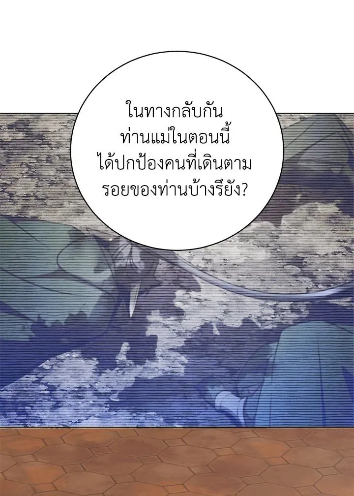 The Max Level Hero has Returned! Chap 180 - Next Chap 181