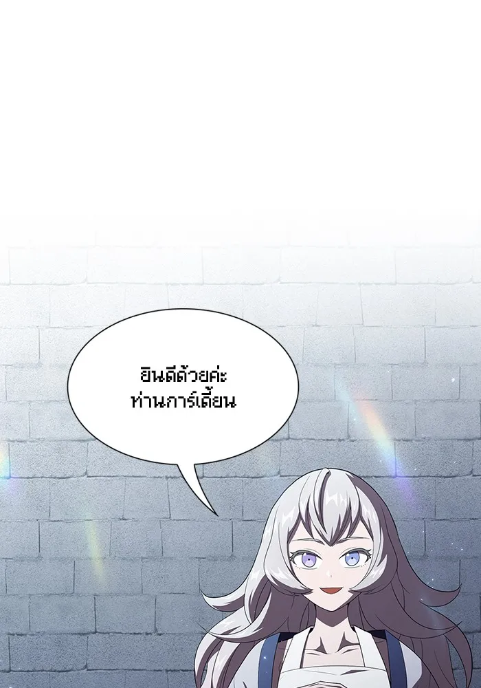 The Tutorial Tower of the Advanced Player – ผู้เล่นขั้นเทพแห่งหอคอยฝึกสอน Chap 42 - Next Chap 43