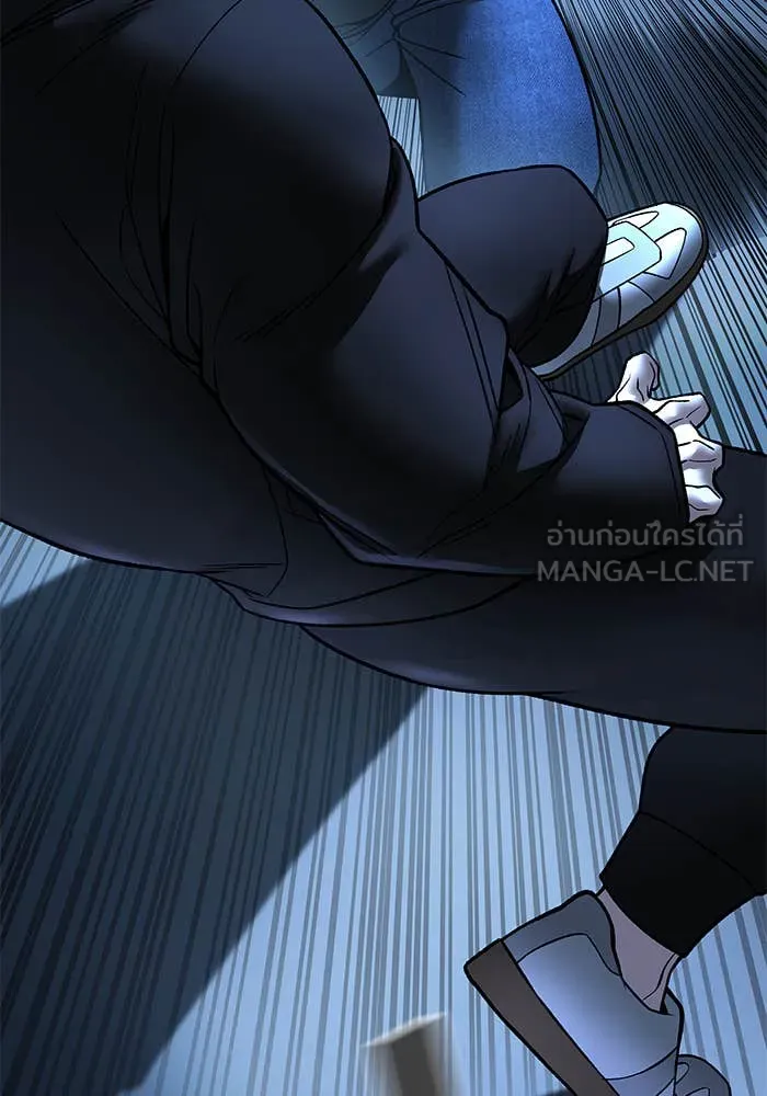 The Bully in Charge Chap 157 - Next Chap 158