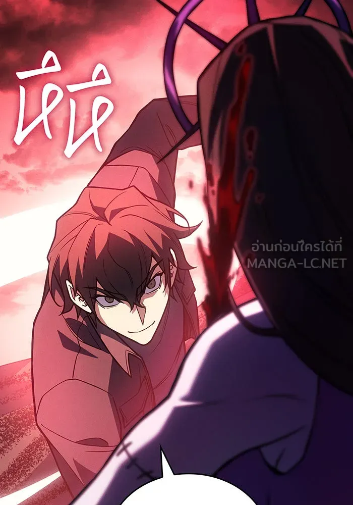 Regressing With the King’s Power – เกิดใหม่พร้อมพลังแห่งราชัน Chap 97 - Next Chap 98