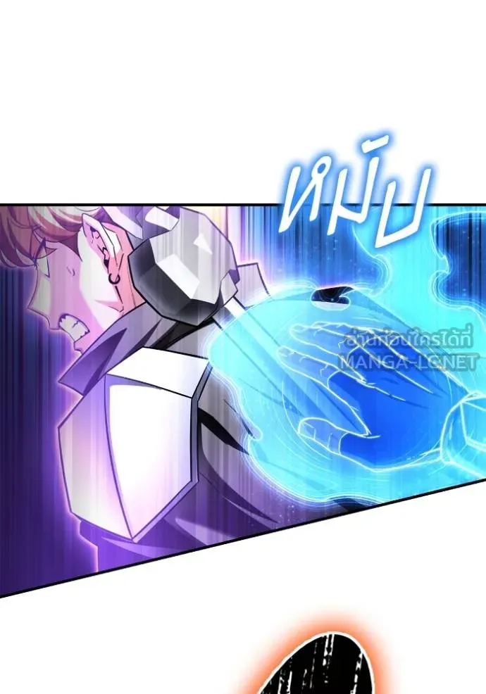 Superhuman Battlefield Chap 135 - Next Chap 136