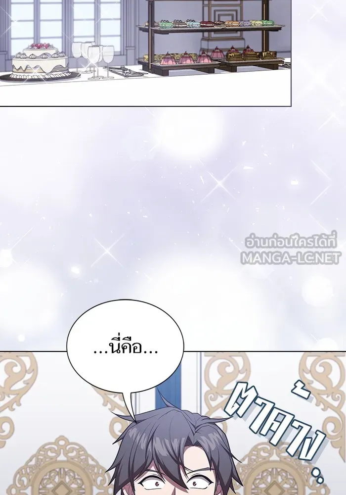 The Tutorial Tower of the Advanced Player – ผู้เล่นขั้นเทพแห่งหอคอยฝึกสอน Chap 166 - Next Chap 167