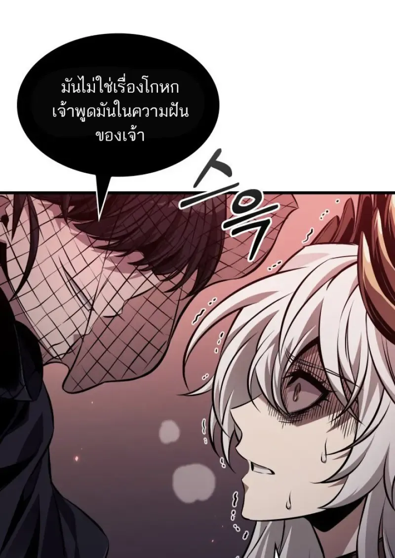 Pick Me Up, Infinite Gacha Chap 180 - Next Chap 181