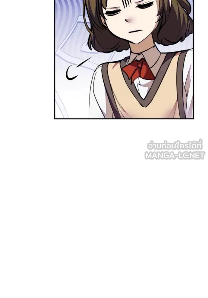 Return to Player Chap 190 - Next Chap 191