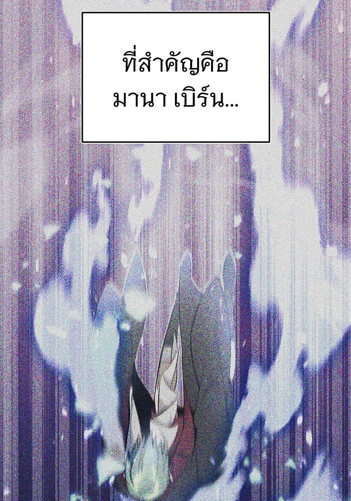 The Dark Magician Transmigrates After 66666 Years – จอมเวทเกิดใหม่ในรอบ 66666 ปี Chap 33 - Next Chap 34