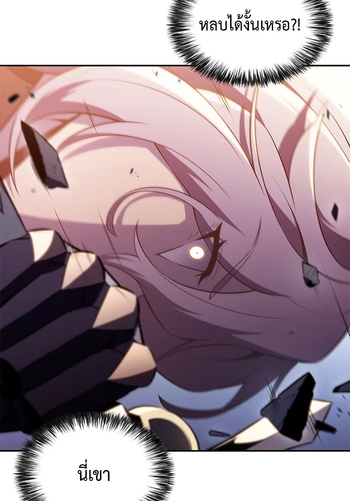 The Regressed Son of a Duke is an Assassin – ลูกชายคนเล็กของดยุกคือมือสังหาร Chap 59 - Next Chap 60
