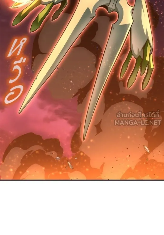 Superhuman Battlefield Chap 147 - Next Chap 148