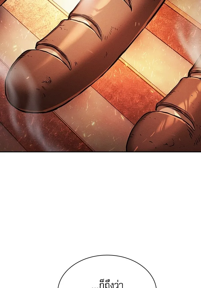 Academy’s Genius Swordmaster – นักดาบอัจฉริยะจากอะคาเดมี Chap 122 - Next Chap 123