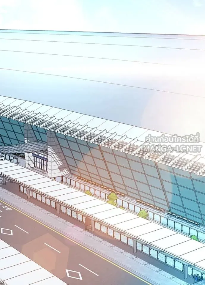 Villain To Kill Chap 167 - Next Chap 168