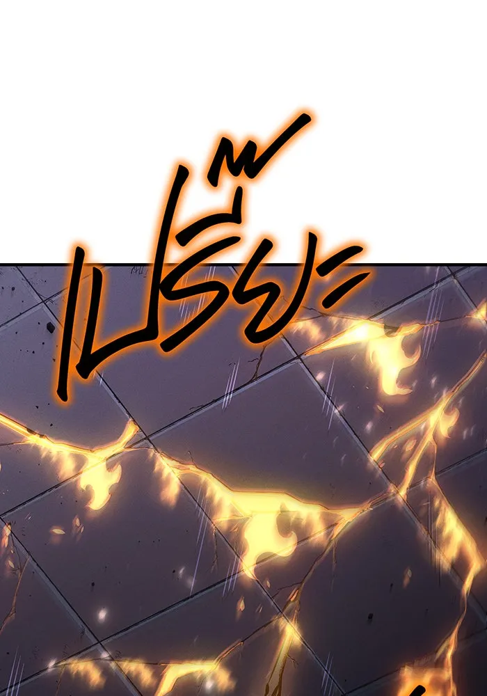 Regressing With the King’s Power – เกิดใหม่พร้อมพลังแห่งราชัน Chap 60 - Next Chap 61
