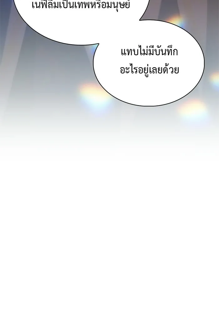 The Regressed Son of a Duke is an Assassin – ลูกชายคนเล็กของดยุกคือมือสังหาร Chap 94 - Next Chap 95