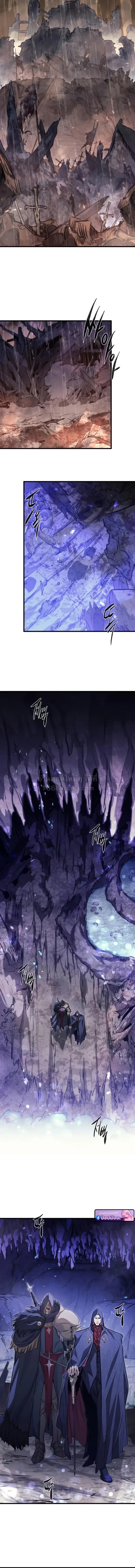 The Regressed Mercenary’s Machinations Chap 95 - Next Chap 96