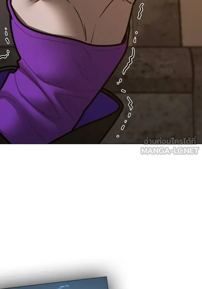 Reality Quest Chap 183 - Next Chap 184