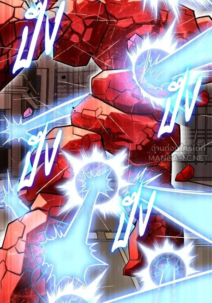 Superhuman Battlefield Chap 125 - Next Chap 126