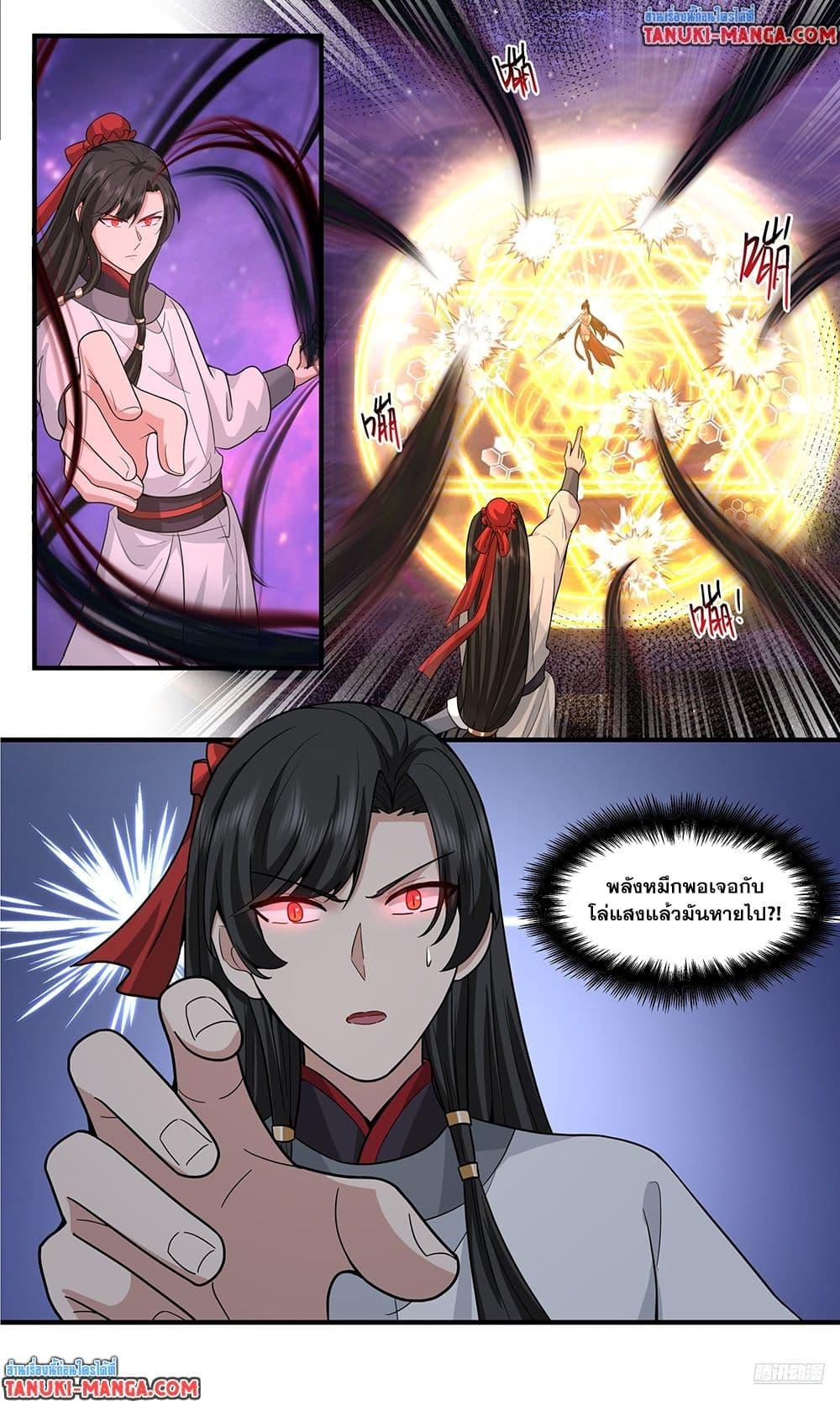 Martial Peak เทพยุทธ์เหนือโลก Chap 3809 - Next Chap 3810