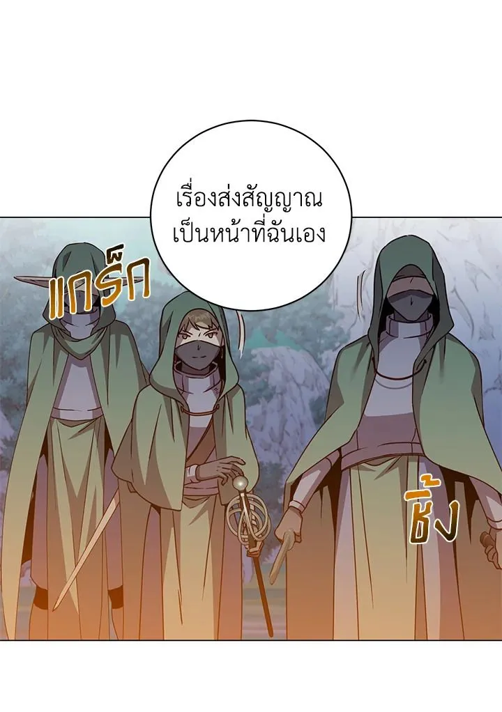 The Max Level Hero has Returned! Chap 181 - Next Chap 182