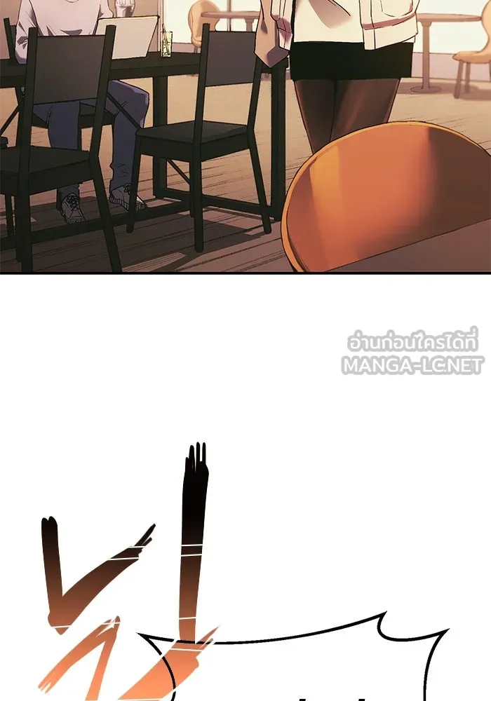 I Obtained a Mythic Item – พลิกชะตาคว้าไอเทมระดับเทพ Chap 1 - Next Chap 2