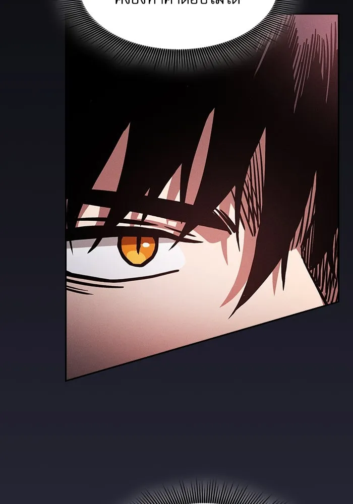 Academy’s Genius Swordmaster – นักดาบอัจฉริยะจากอะคาเดมี Chap 78 - Next Chap 79