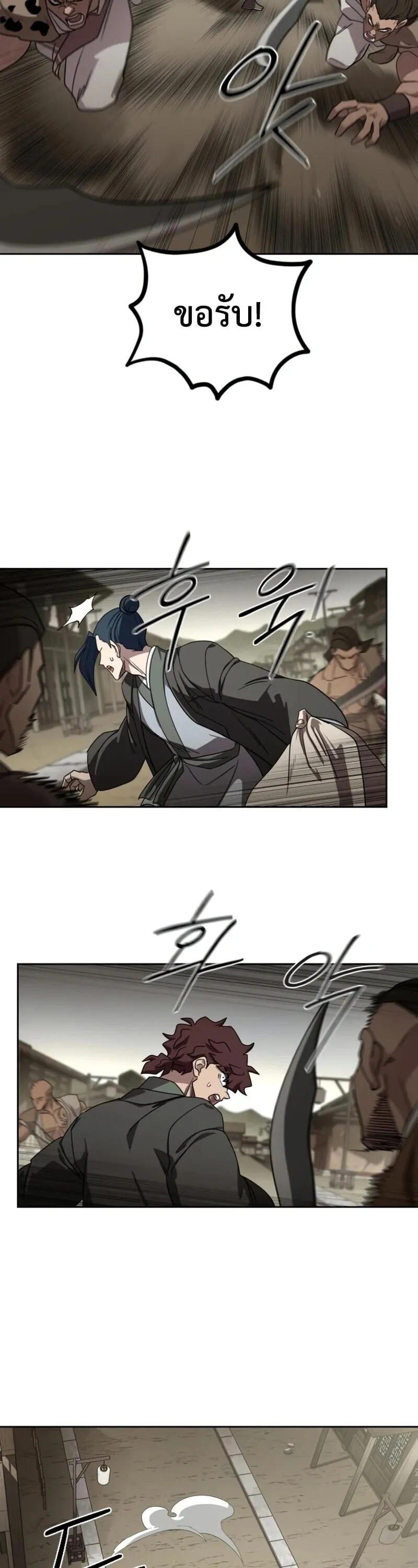 Return of the Mount Hua Sect Chap 155 - Next Chap 156