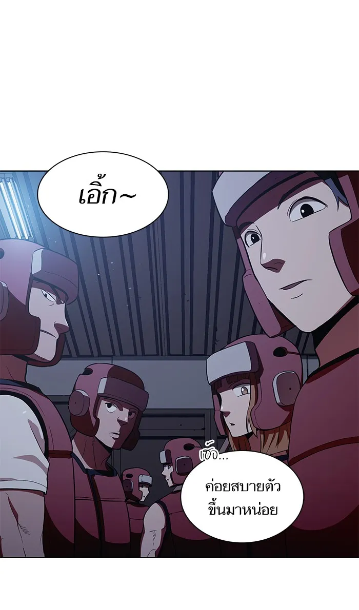 The Tutorial Tower of the Advanced Player – ผู้เล่นขั้นเทพแห่งหอคอยฝึกสอน Chap 3 - Next Chap 4