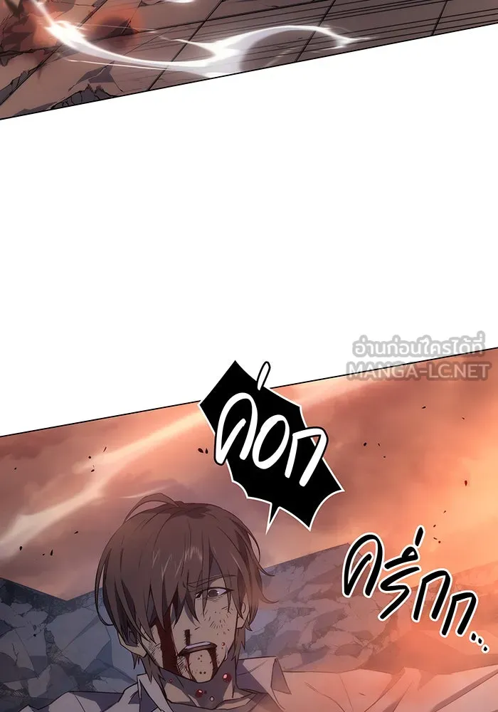 Regressing With the King’s Power – เกิดใหม่พร้อมพลังแห่งราชัน Chap 2 - Next Chap 3