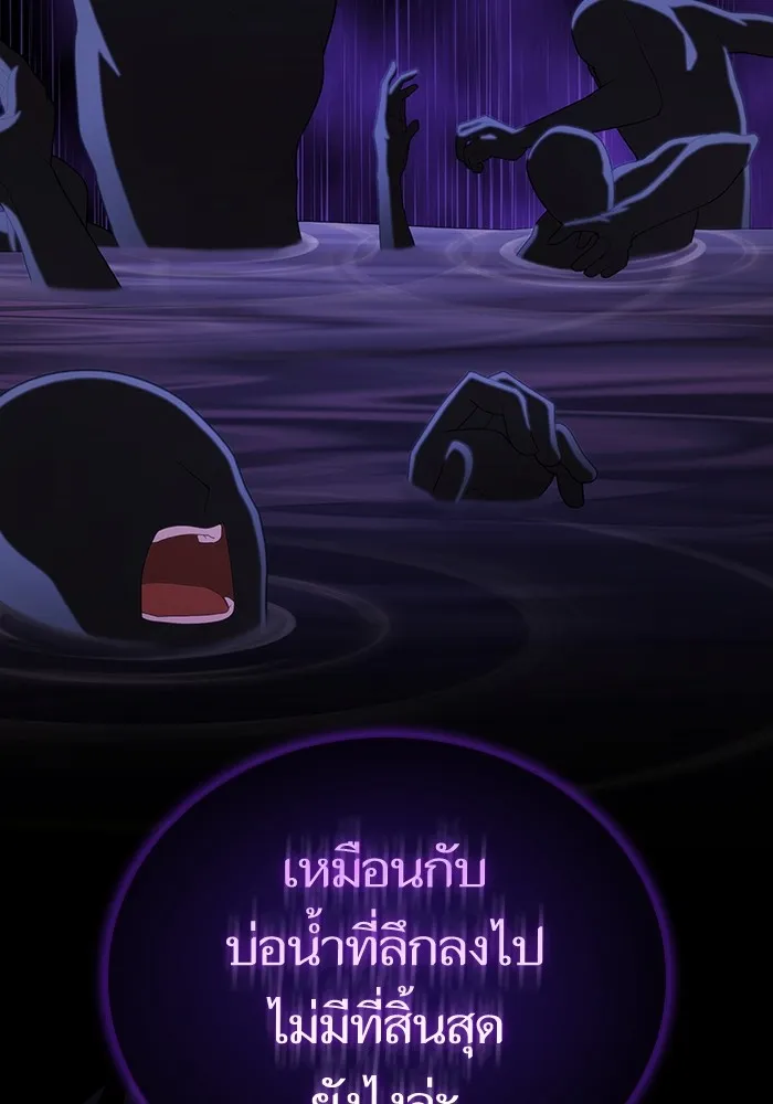 The Tutorial Tower of the Advanced Player – ผู้เล่นขั้นเทพแห่งหอคอยฝึกสอน Chap 158 - Next Chap 159