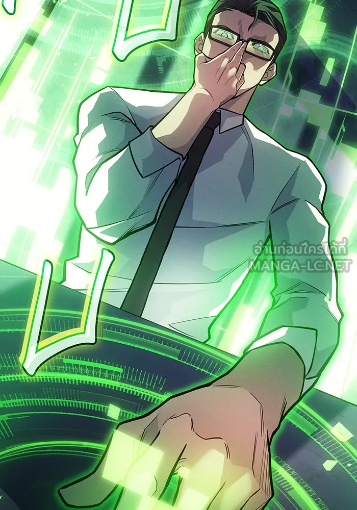 Regressing With the King’s Power – เกิดใหม่พร้อมพลังแห่งราชัน Chap 66 - Next Chap 67