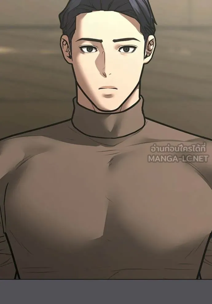 Reality Quest Chap 169 - Next Chap 170