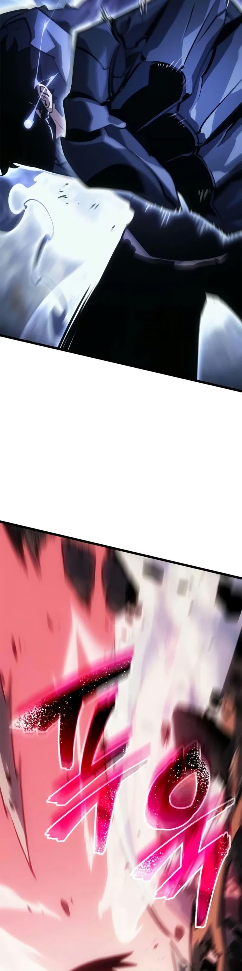 Solo Leveling : Ragnarok Chap 41 - Next Chap 42
