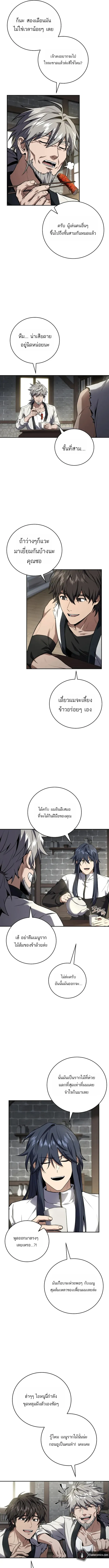 Return of the Frozen Player Chap 175 - Next Chap 176