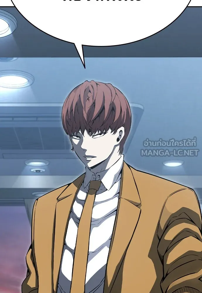 King Game Chap 100 - Next Chap 101