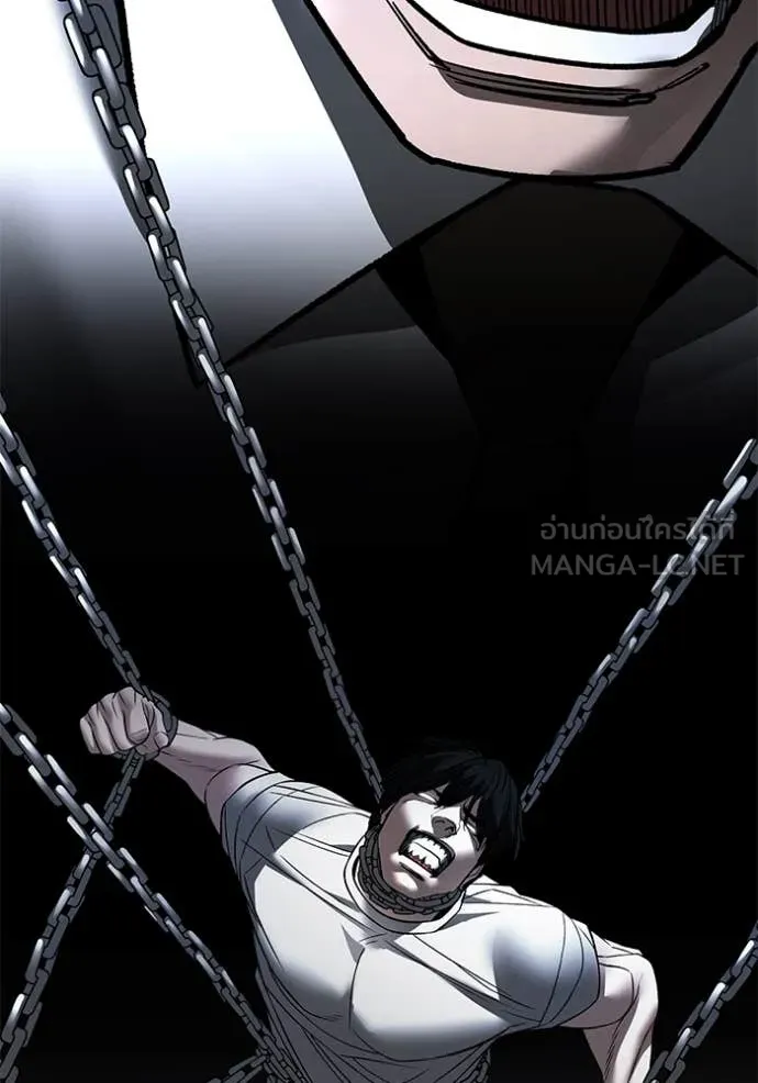 The Bully in Charge Chap 152 - Next Chap 153
