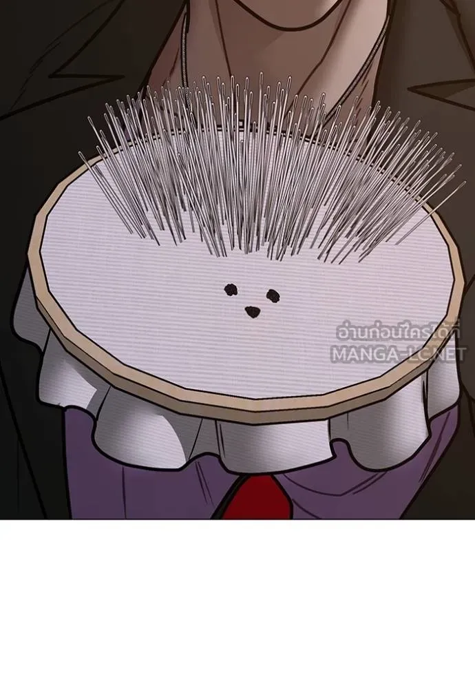 Reality Quest Chap 149 - Next Chap 150