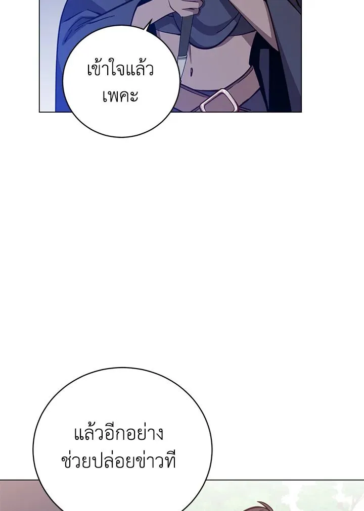 The Max Level Hero has Returned! Chap 178 - Next Chap 179