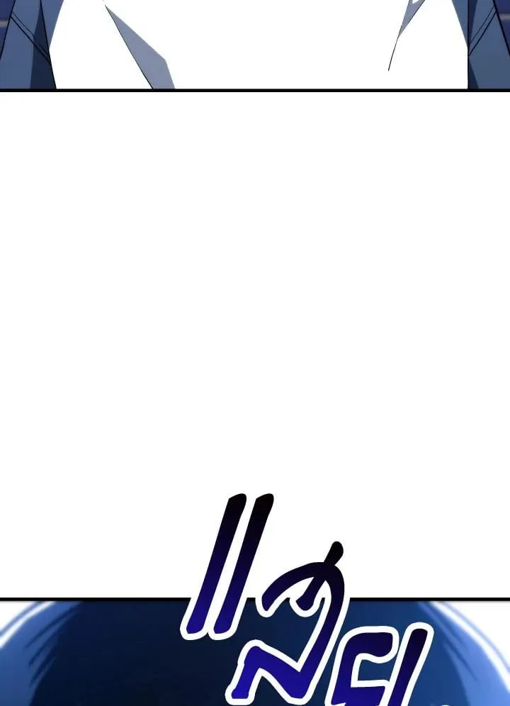 The Hero Returns Chap 92 - Next Chap 93