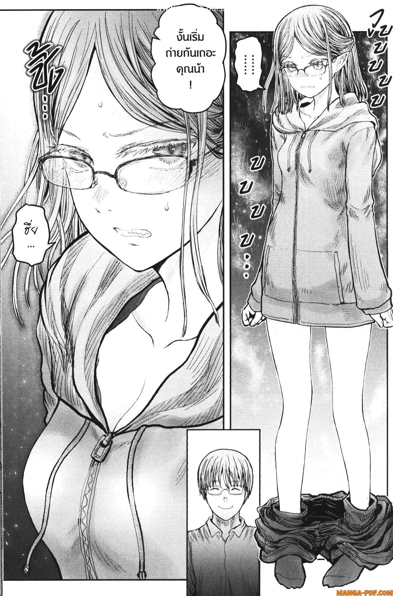 Isekai Ojisan Chap 47.6 - Next Chap 48.6