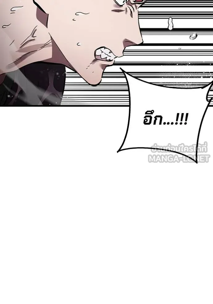 The Great War Chap 56 - Next Chap 57