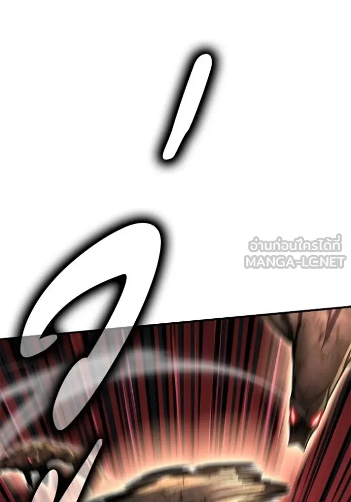 Superhuman Battlefield Chap 146 - Next Chap 147