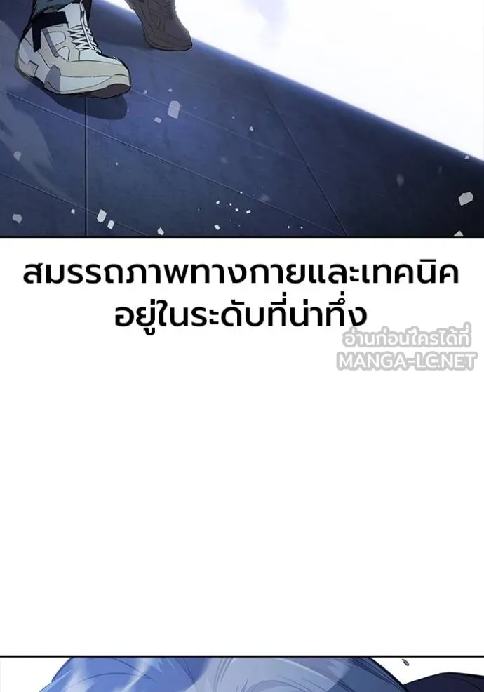 The Great War Chap 28 - Next Chap 29