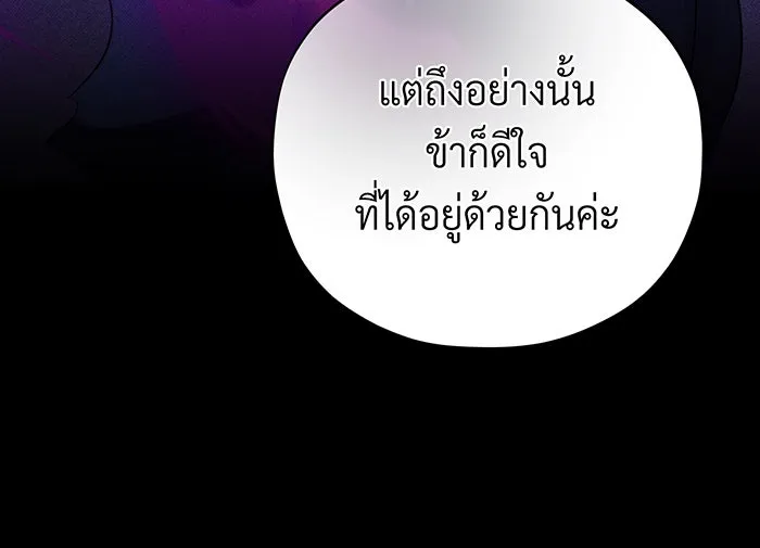 The Dark Magician Transmigrates After 66666 Years – จอมเวทเกิดใหม่ในรอบ 66666 ปี Chap 130 - Next Chap 131