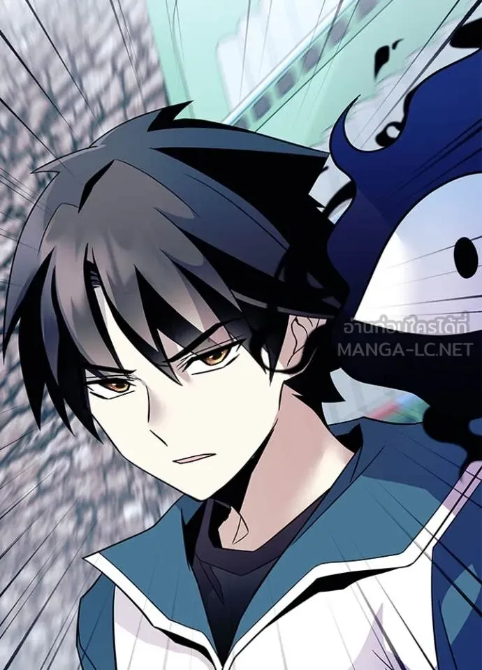 Villain To Kill Chap 185 - Next Chap 186