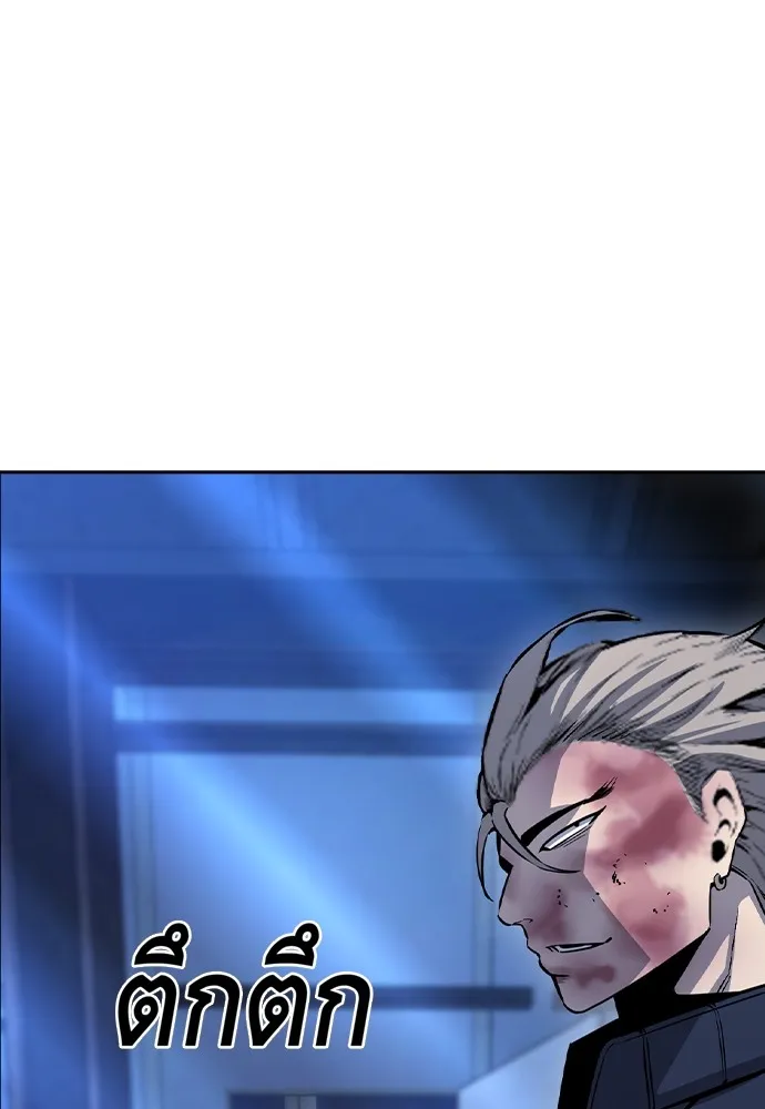 King Game Chap 108 - Next Chap 109