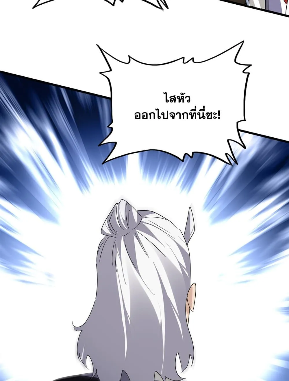 Magic Emperor Chap 781 - Next Chap 782