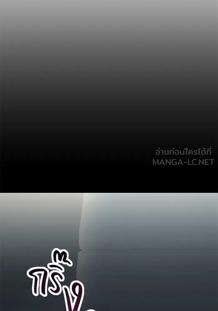 I Obtained a Mythic Item – พลิกชะตาคว้าไอเทมระดับเทพ Chap 37 - Next Chap 38