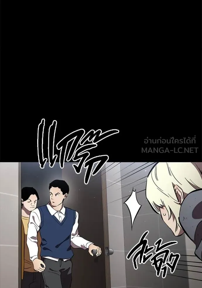 The Great War Chap 43 - Next Chap 44